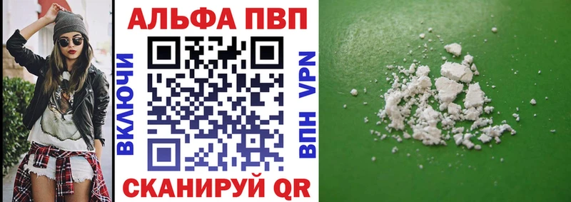 Наркота Алупка АМФЕТАМИН Канабис Меф мяу мяу Псилоцибиновые грибы COCAIN ГАШ