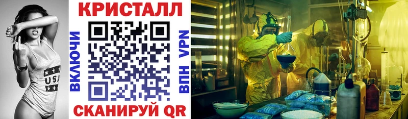 дарк нет официальный сайт  Алупка  Amphetamine 98% 