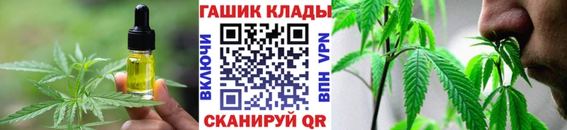 Печенье с ТГК конопля  блэк спрут рабочий сайт  Алупка 