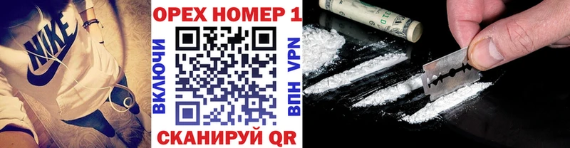 Cocaine FishScale  Алупка 