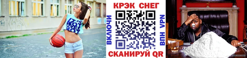 COCAIN 97% Алупка