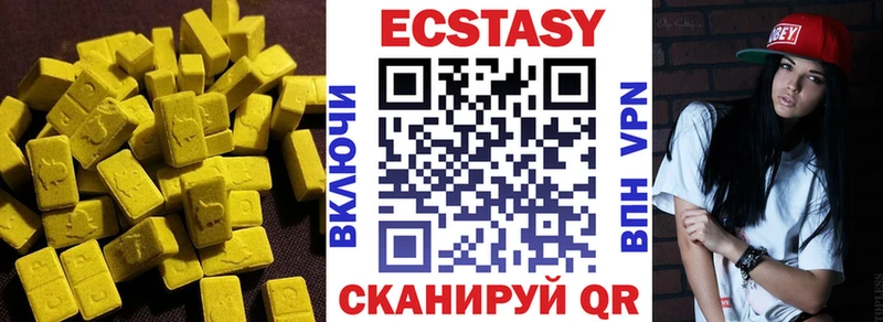 ЭКСТАЗИ таблы  mega ссылки  Алупка 