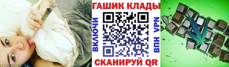 ГАШ гашик  хочу   Алупка 