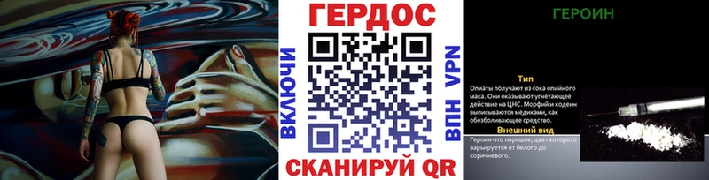 где купить наркоту  Алупка  mega ссылки  Героин афганец 