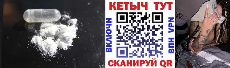 хочу Алупка КЕТАМИН VHQ
