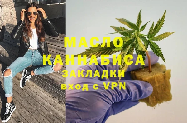 метадон Алексин