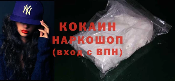 кокаин премиум Алзамай