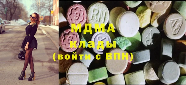 марки lsd Елабуга