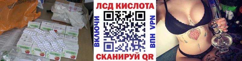 ЛСД экстази ecstasy  Алупка 