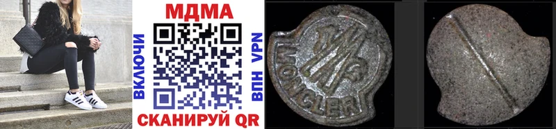 MDMA VHQ Алупка