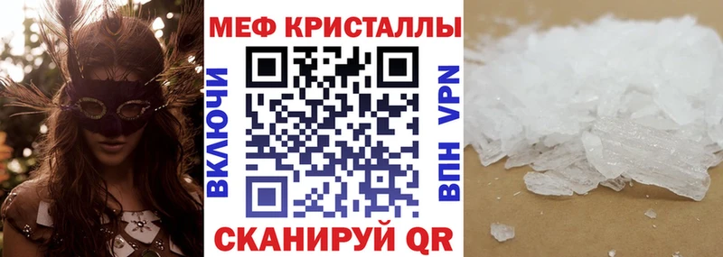 KRAKEN вход  сколько стоит  Алупка  МЕФ кристаллы 