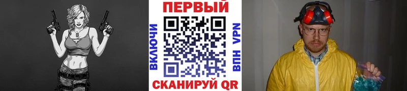 Первитин Декстрометамфетамин 99.9%  купить  цена  Алупка 