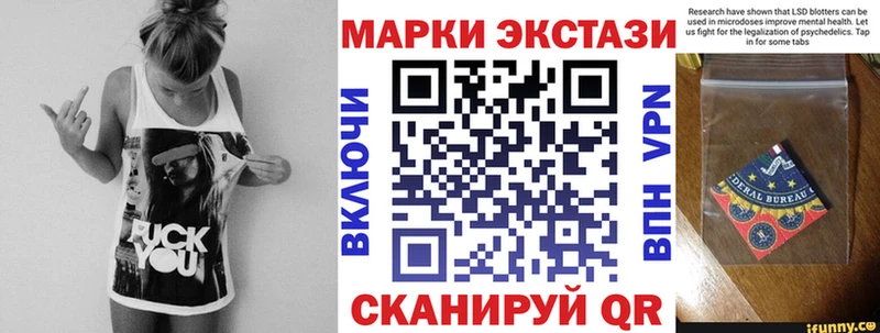 Марки 25I-NBOMe 1500мкг ссылка на мегу зеркало Алупка