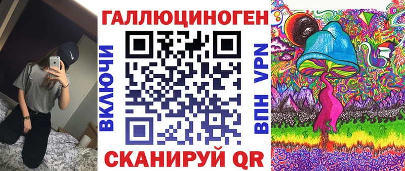 купить  сайты  Алупка  Галлюциногенные грибы ЛСД 